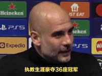 欧超杯窗口期走向成谜，曼城止住颓势，悬念犹存，年轻球员得到机会的简单介绍-开云直播网站