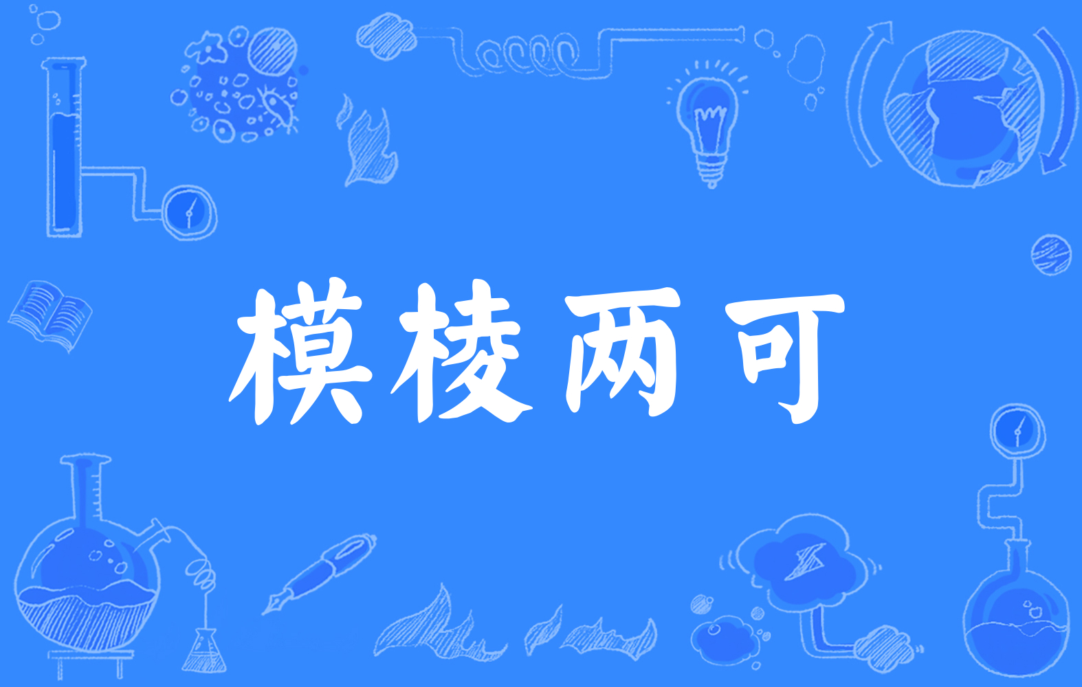 78t65人的啥23bnm3